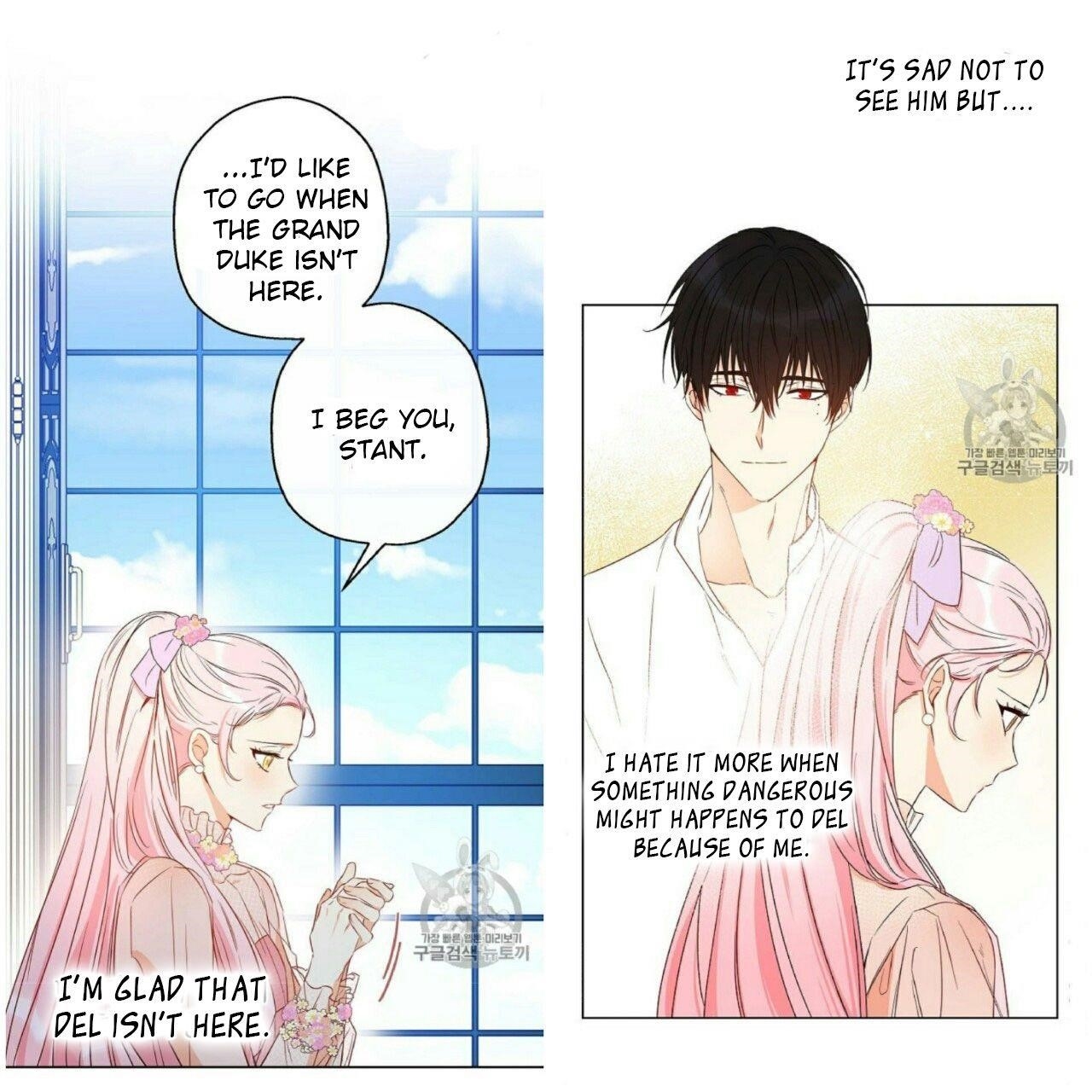 This is an Obvious Fraudulent Marriage - Chapter 54 Page 15