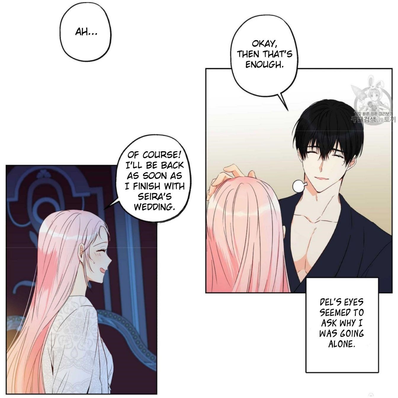 This is an Obvious Fraudulent Marriage - Chapter 56 Page 20