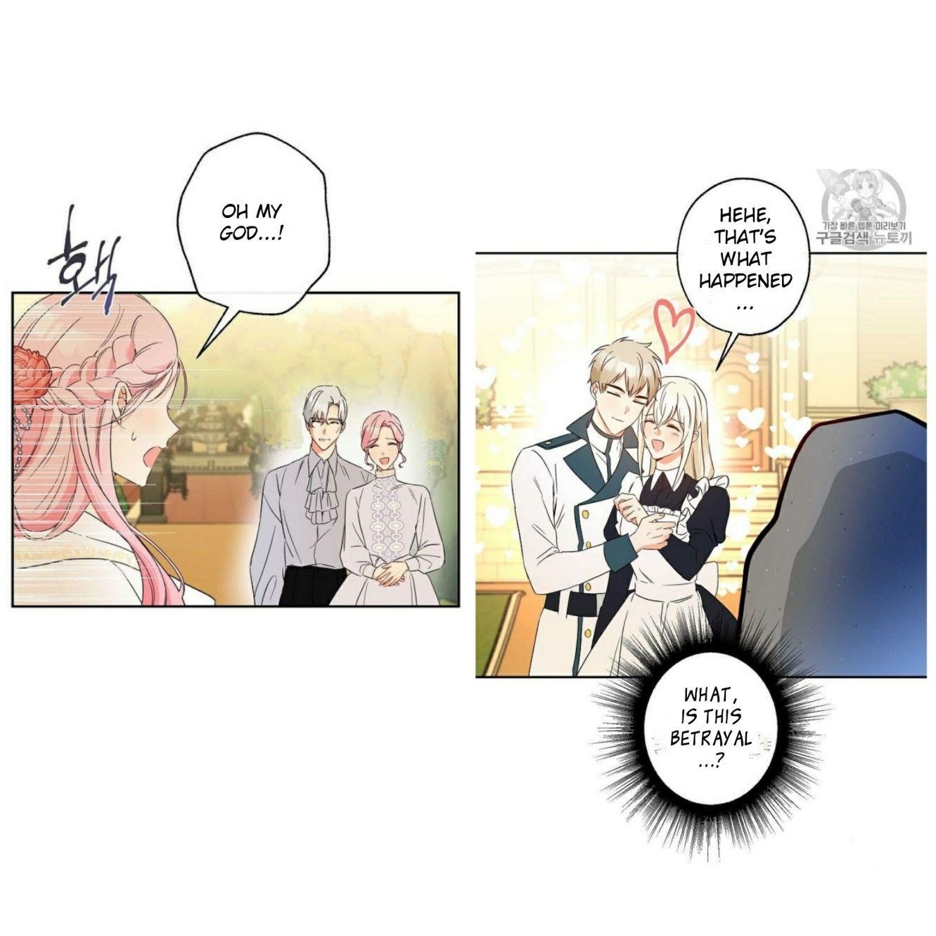 This is an Obvious Fraudulent Marriage - Chapter 59 Page 26