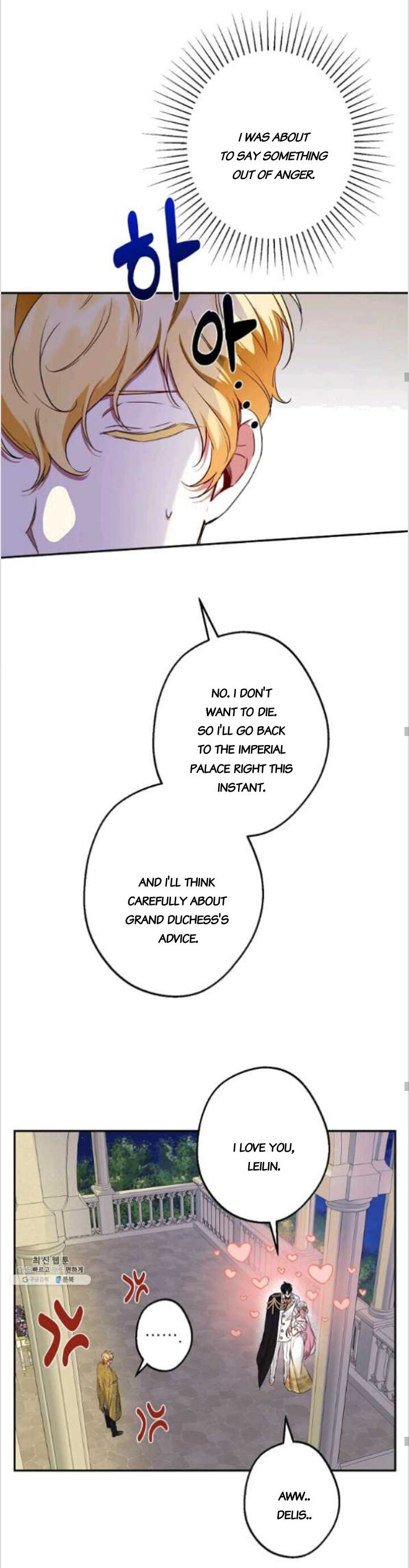 This is an Obvious Fraudulent Marriage - Chapter 83 Page 22