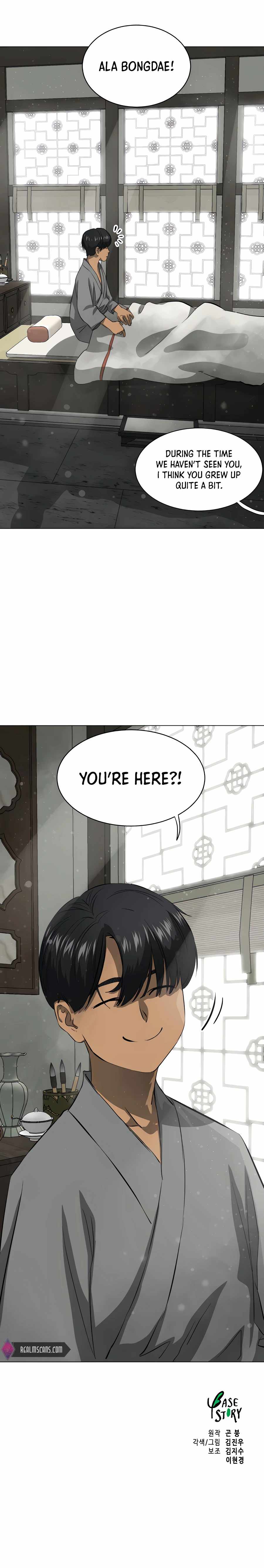 Infinite Level Up in Murim - Chapter 131 Page 42
