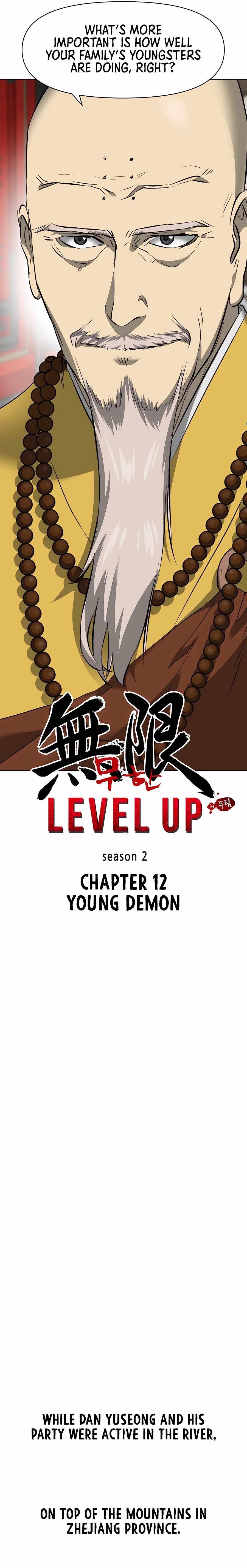Infinite Level Up in Murim - Chapter 141 Page 6