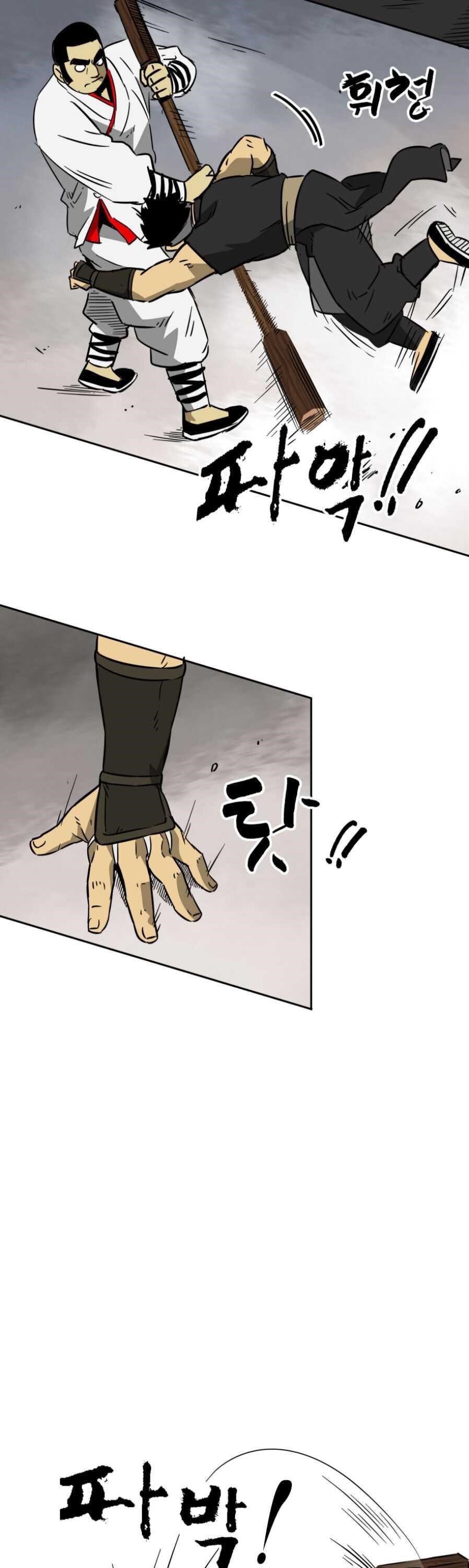 Infinite Level Up in Murim - Chapter 17 Page 12