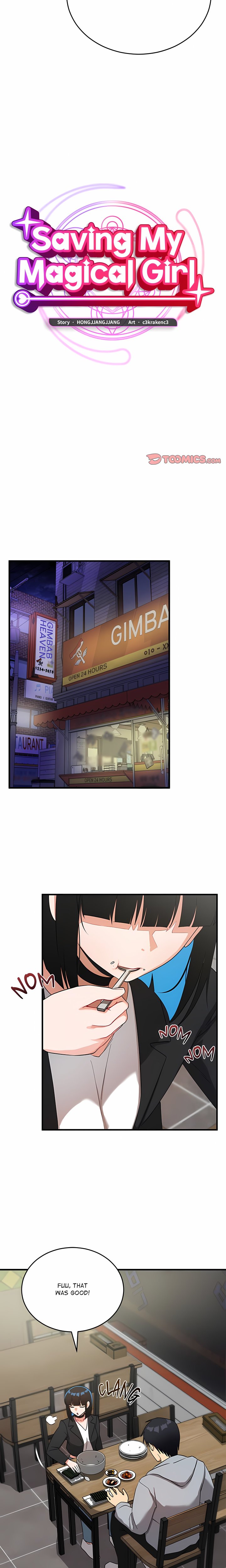 Saving My Magical Girl - Chapter 27 Page 6
