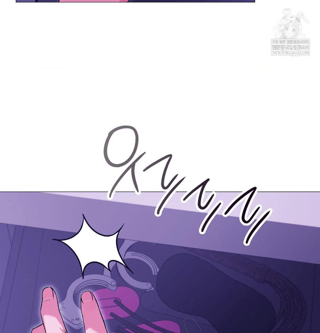 Change Days Raw - Chapter 16 Page 28