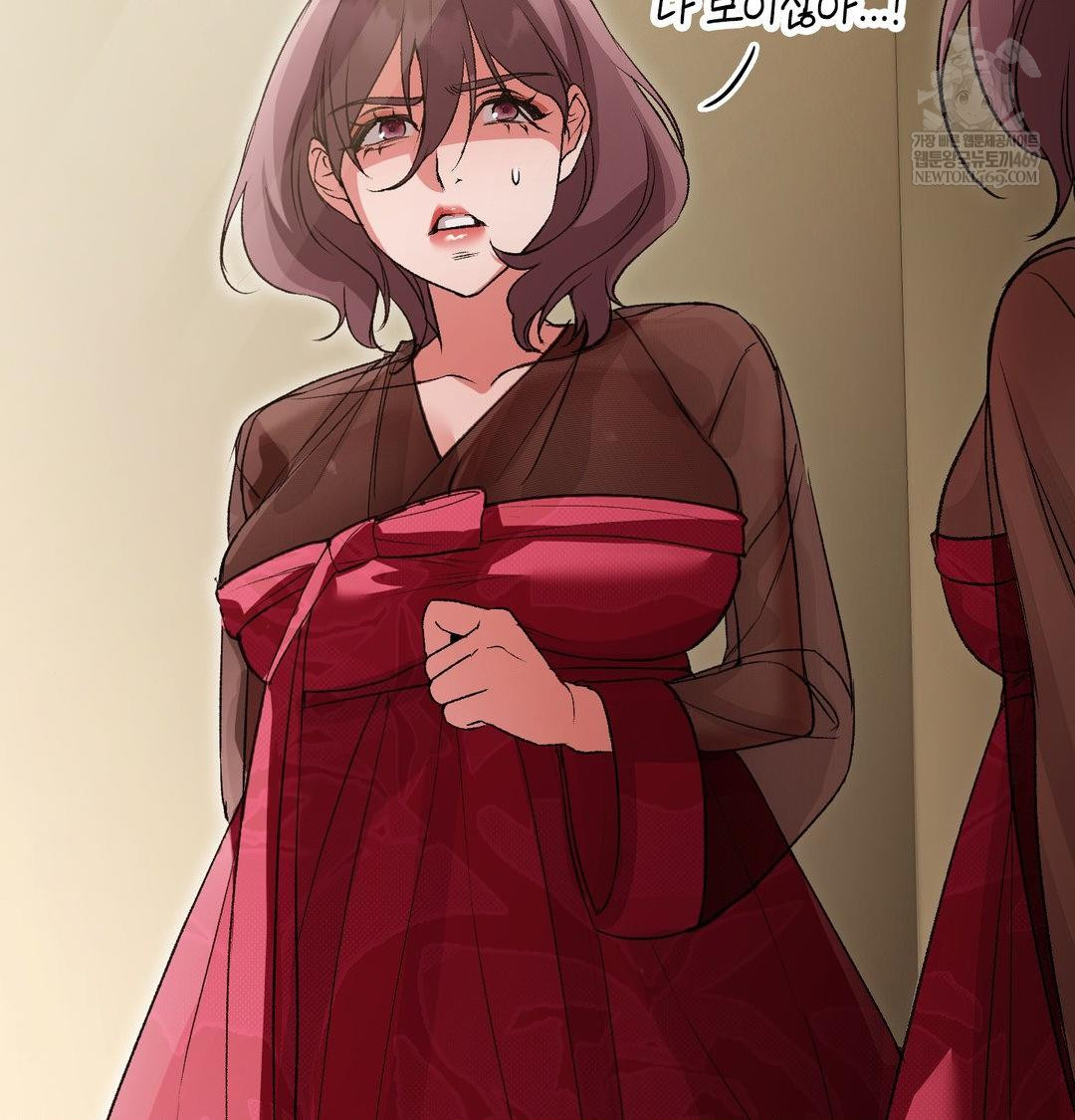 Change Days Raw - Chapter 18 Page 80