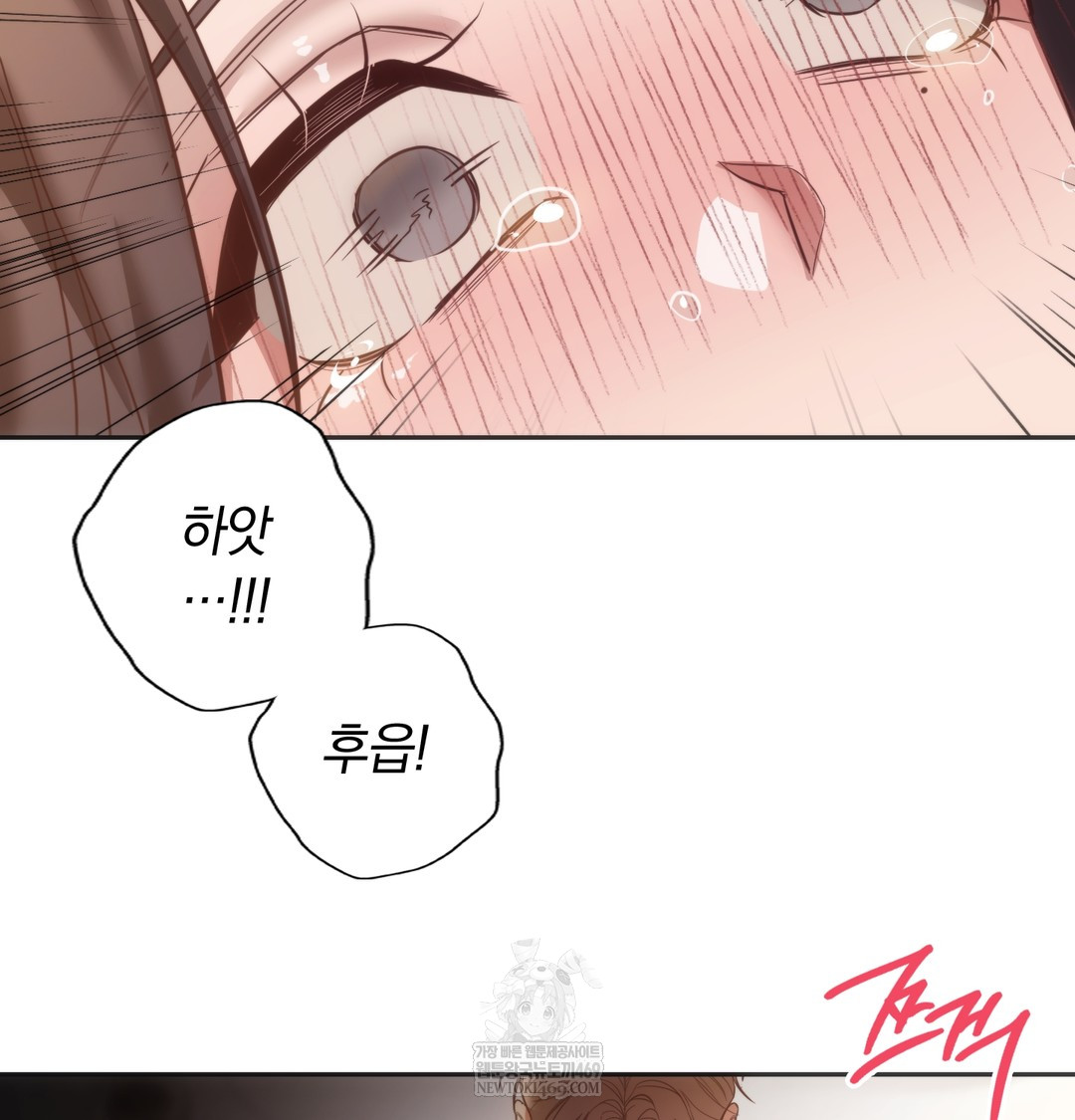 A College Student Who Does it Raw - Chapter 13 Page 66