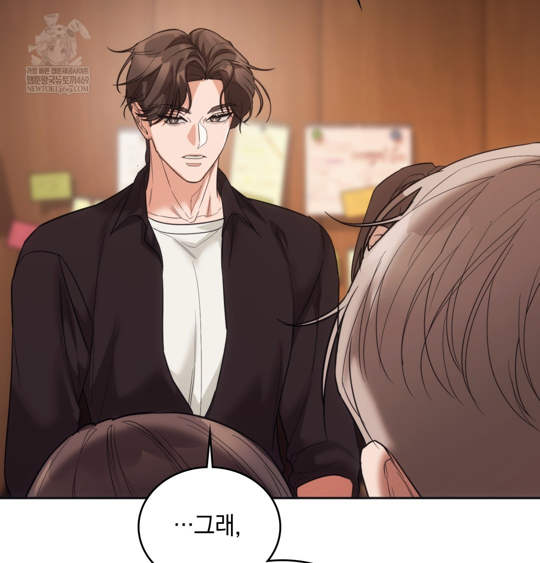 A College Student Who Does it Raw - Chapter 14 Page 102