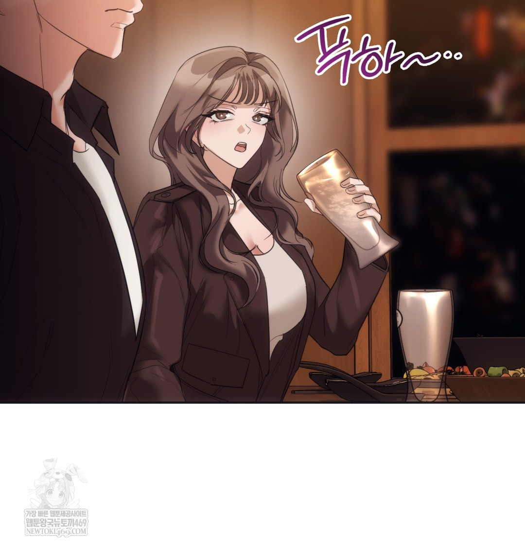 A College Student Who Does it Raw - Chapter 15 Page 45