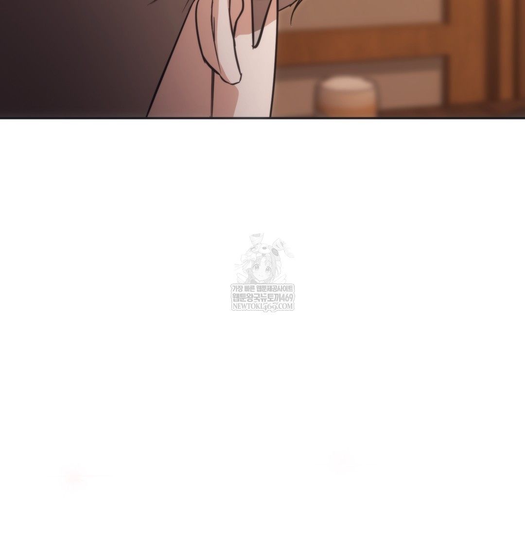 A College Student Who Does it Raw - Chapter 16 Page 32