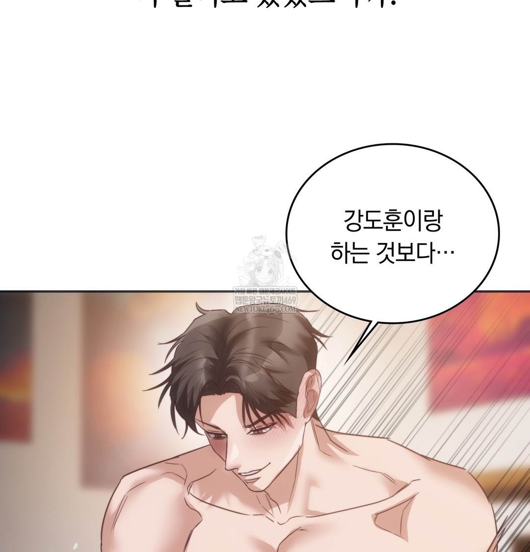 A College Student Who Does it Raw - Chapter 20 Page 57