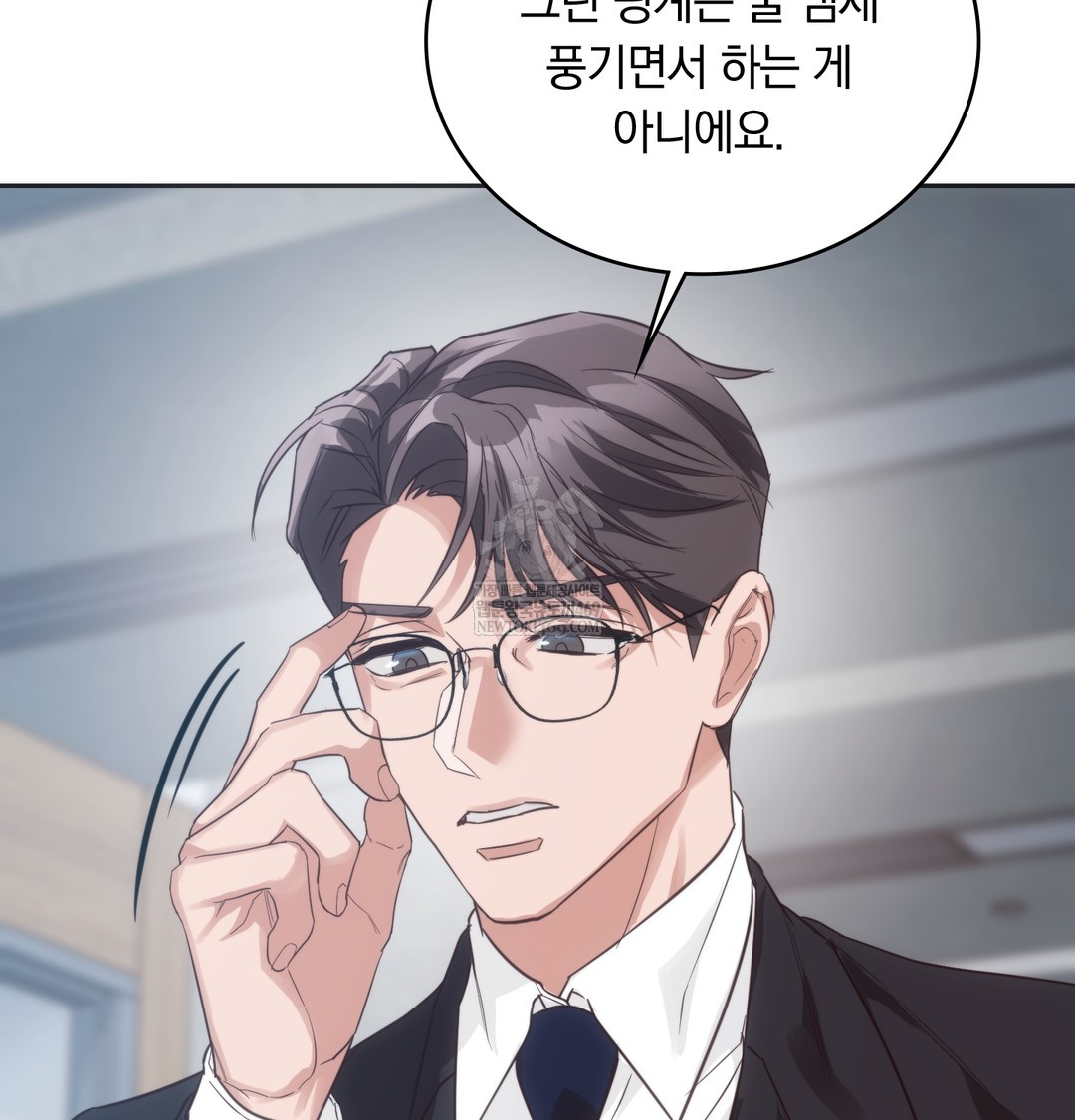 A College Student Who Does it Raw - Chapter 21 Page 98