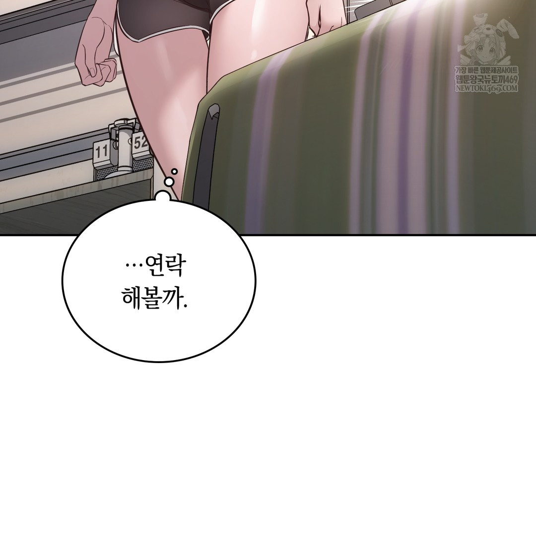 A College Student Who Does it Raw - Chapter 3 Page 17