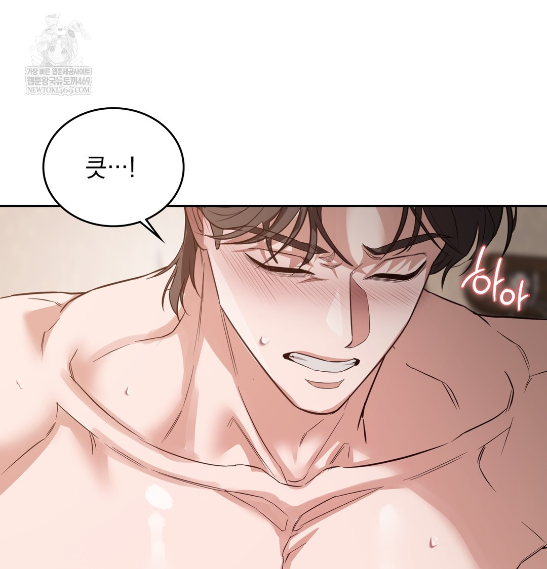 A College Student Who Does it Raw - Chapter 7 Page 129