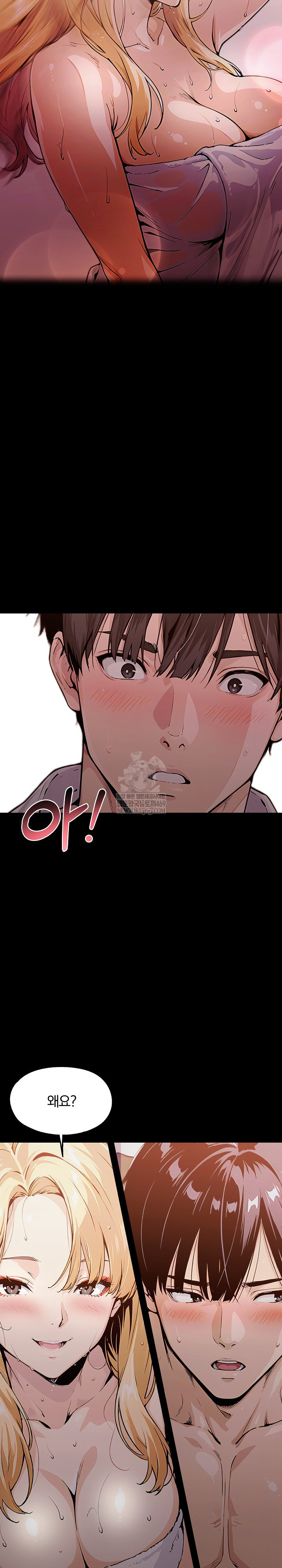 Even if You Can't Eat, Go Raw - Chapter 9 Page 15