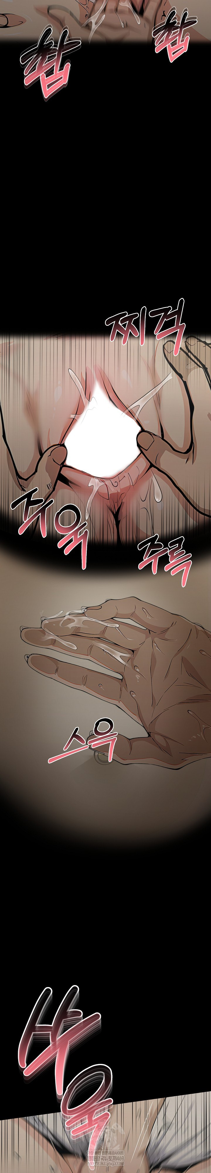Even if You Can't Eat, Go Raw - Chapter 9 Page 37