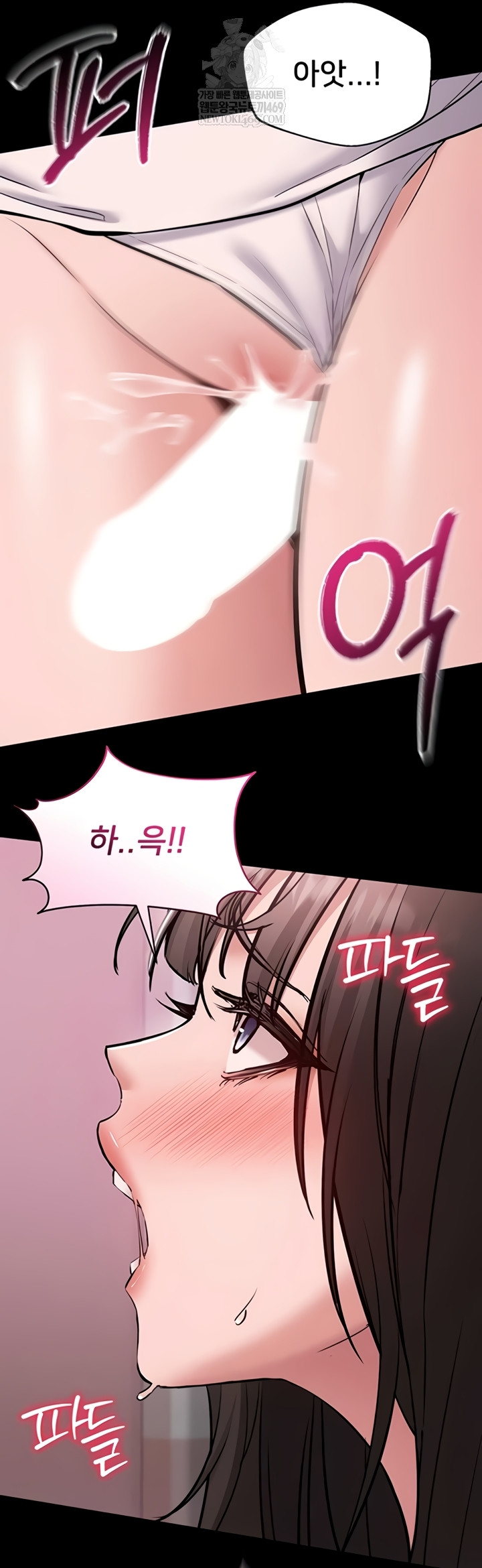 I Want To Work Quietly Raw - Chapter 6 Page 13
