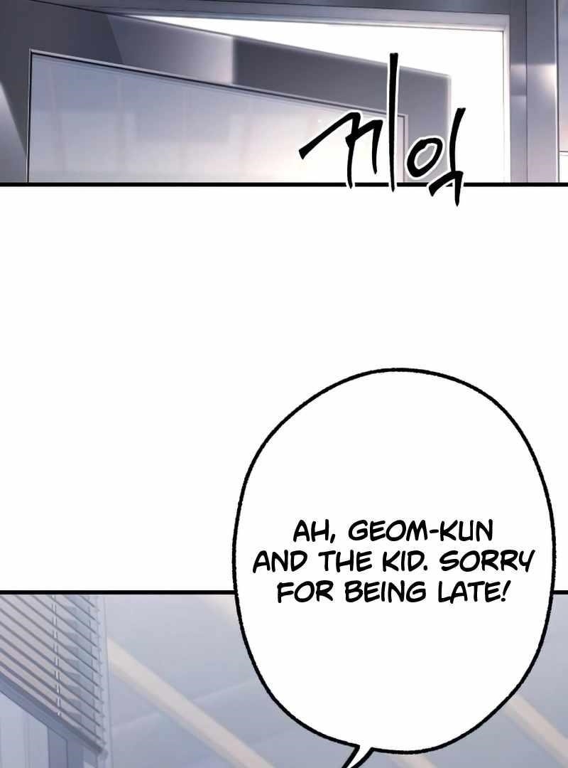I Took Over the Academy With a Single Sashimi Knife - Chapter 16 Page 78