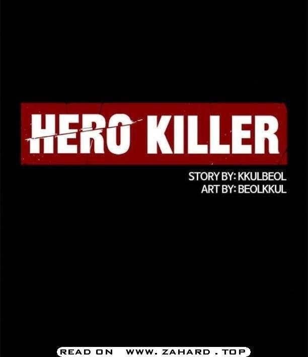 Hero Killer - Chapter 11 Page 36