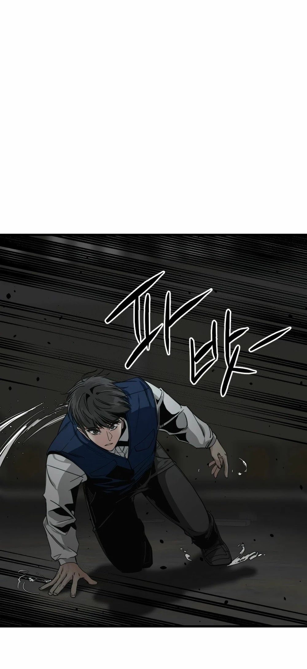 Hero Killer - Chapter 13 Page 12
