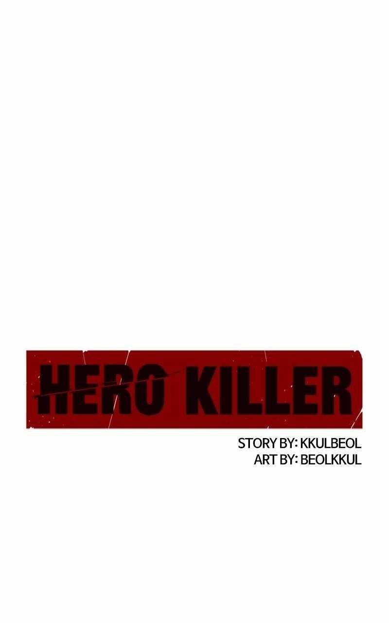 Hero Killer - Chapter 148 Page 35