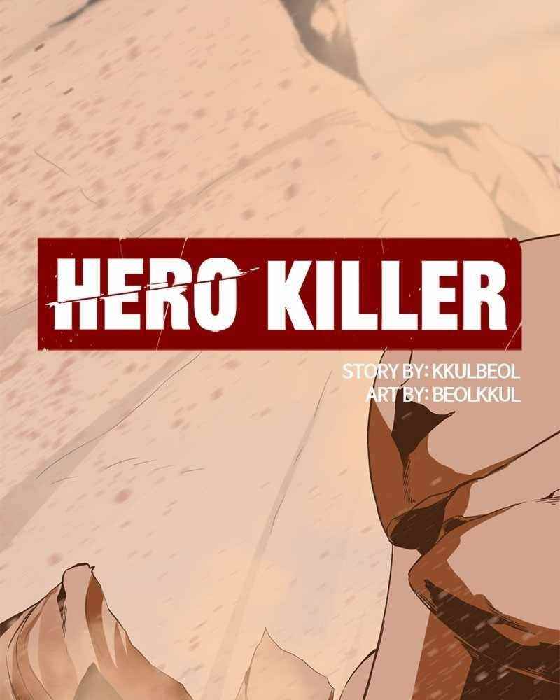 Hero Killer - Chapter 45 Page 31