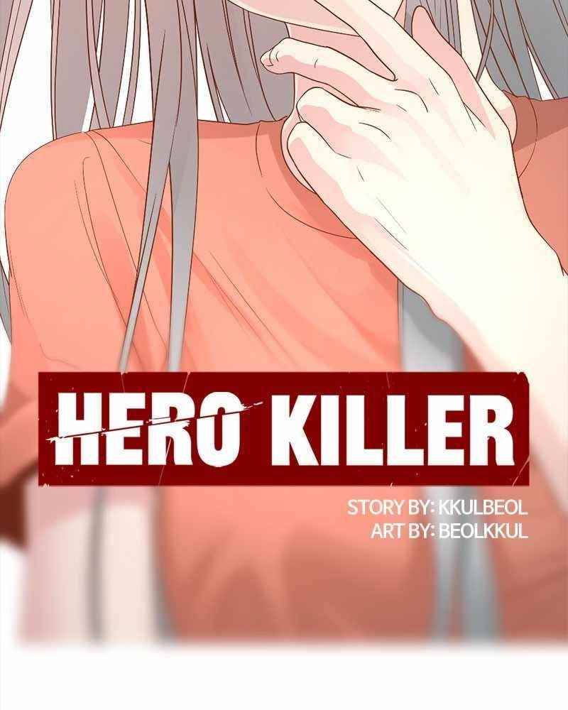 Hero Killer - Chapter 57 Page 54