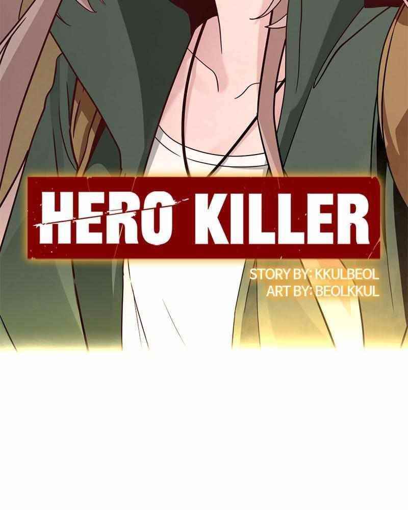 Hero Killer - Chapter 61 Page 33