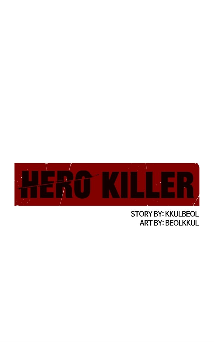 Hero Killer - Chapter 84 Page 43