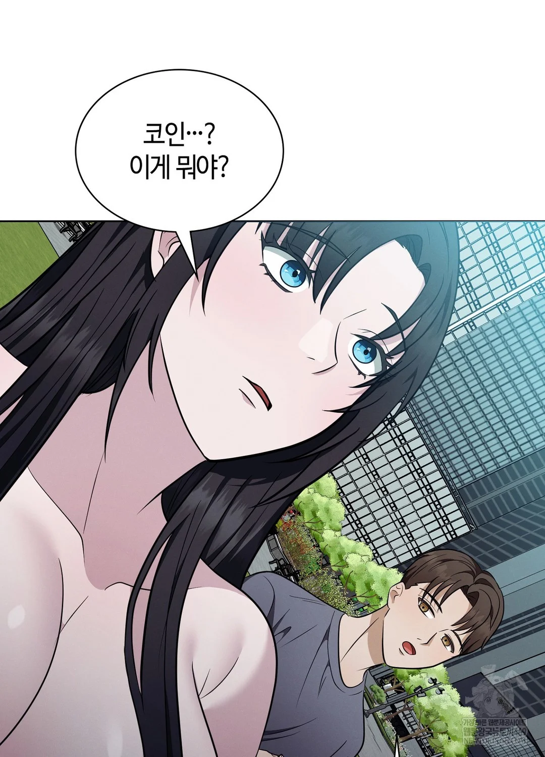 Sleeping World Raw - Chapter 17 Page 39