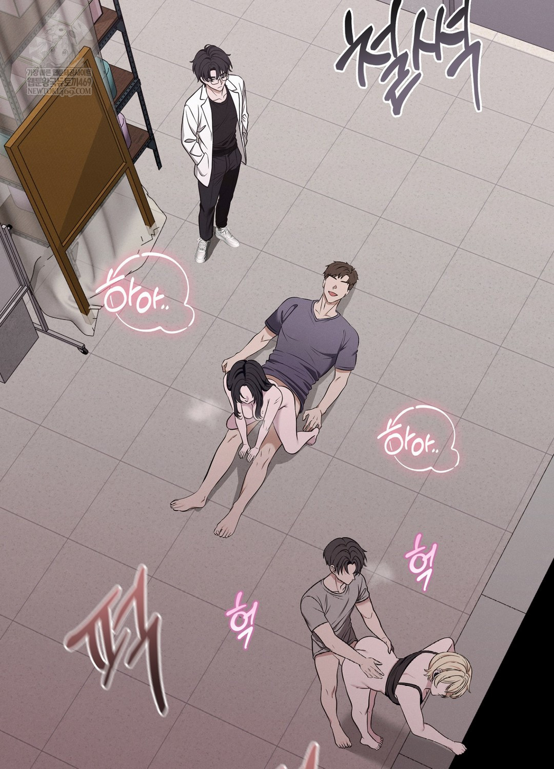 Sleeping World Raw - Chapter 7 Page 29