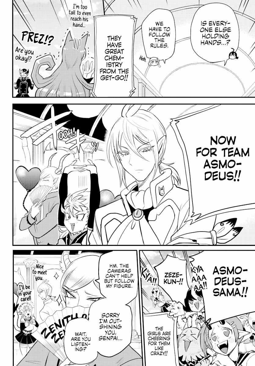 Mairimashita! Iruma-kun - Chapter 225 Page 10