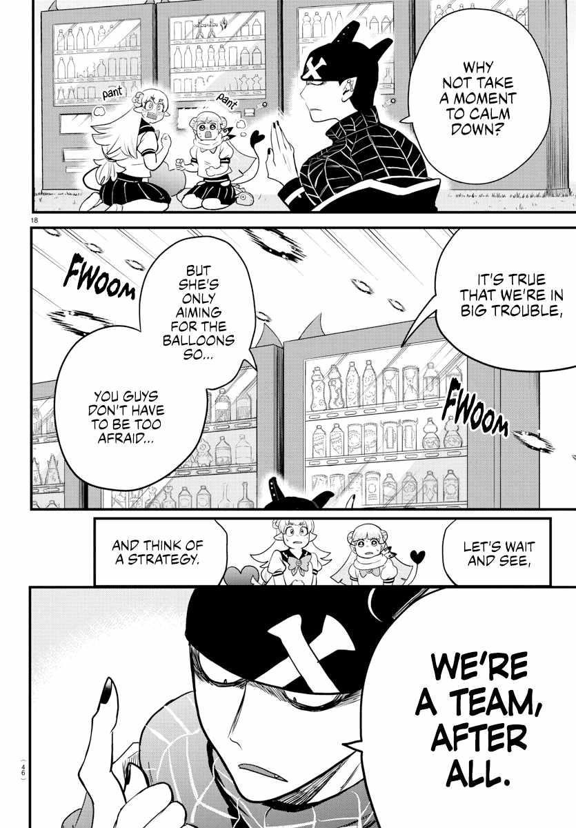 Mairimashita! Iruma-kun - Chapter 227 Page 17