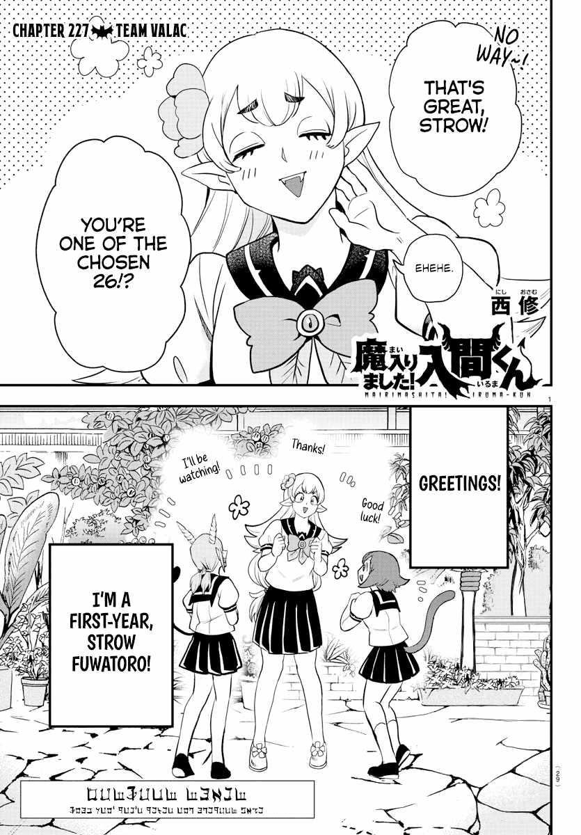 Mairimashita! Iruma-kun - Chapter 227 Page 2