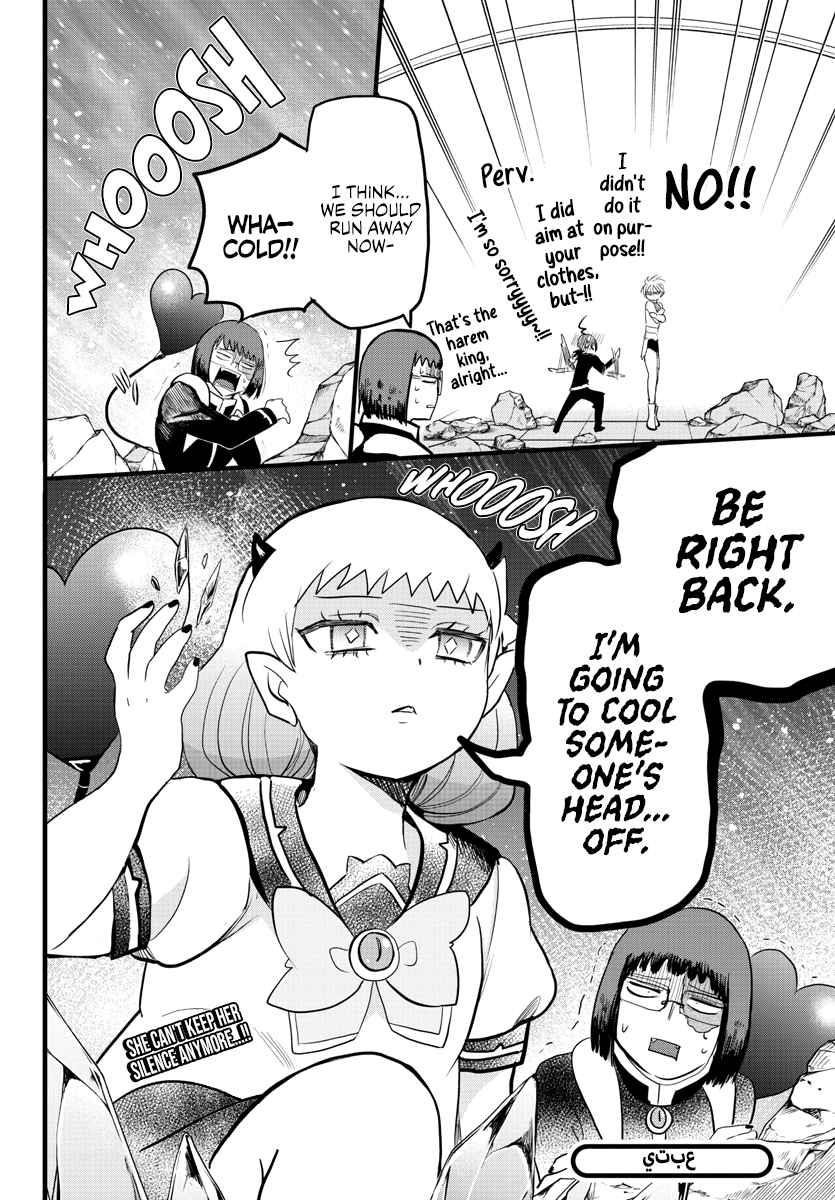 Mairimashita! Iruma-kun - Chapter 230 Page 18