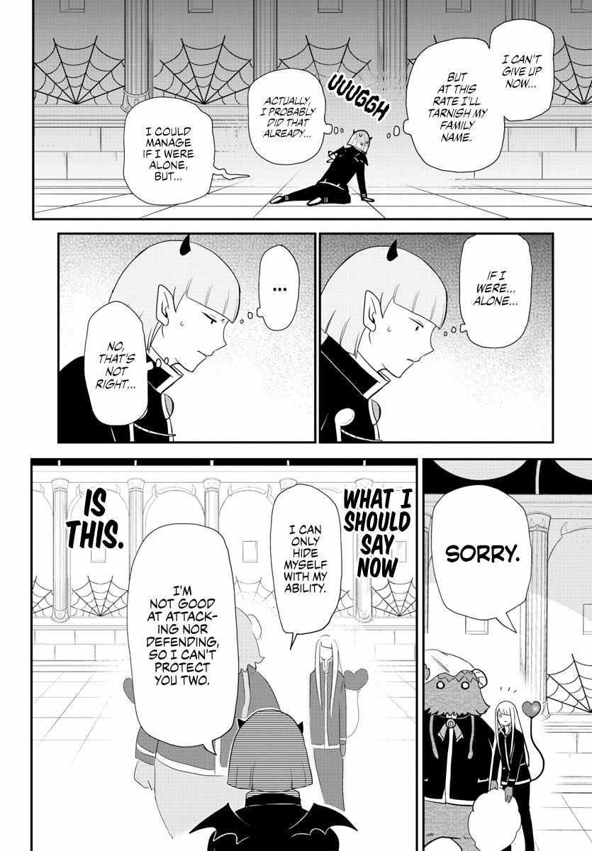 Mairimashita! Iruma-kun - Chapter 232 Page 12