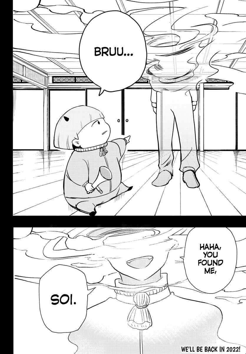 Mairimashita! Iruma-kun - Chapter 233 Page 22