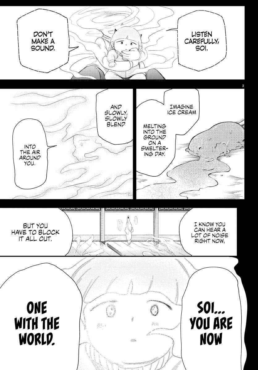 Mairimashita! Iruma-kun - Chapter 234 Page 3