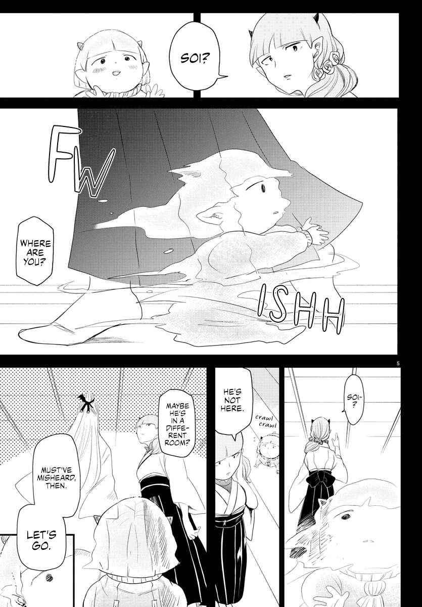 Mairimashita! Iruma-kun - Chapter 234 Page 5