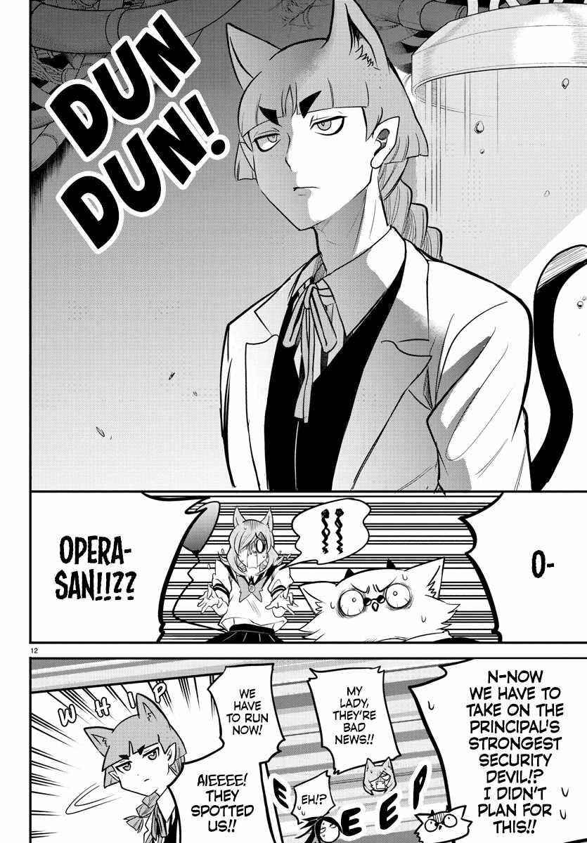 Mairimashita! Iruma-kun - Chapter 238 Page 10
