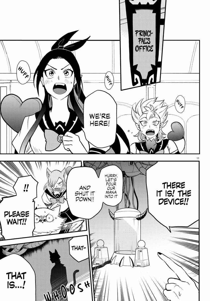 Mairimashita! Iruma-kun - Chapter 238 Page 9
