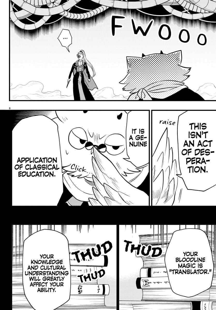 Mairimashita! Iruma-kun - Chapter 239 Page 7