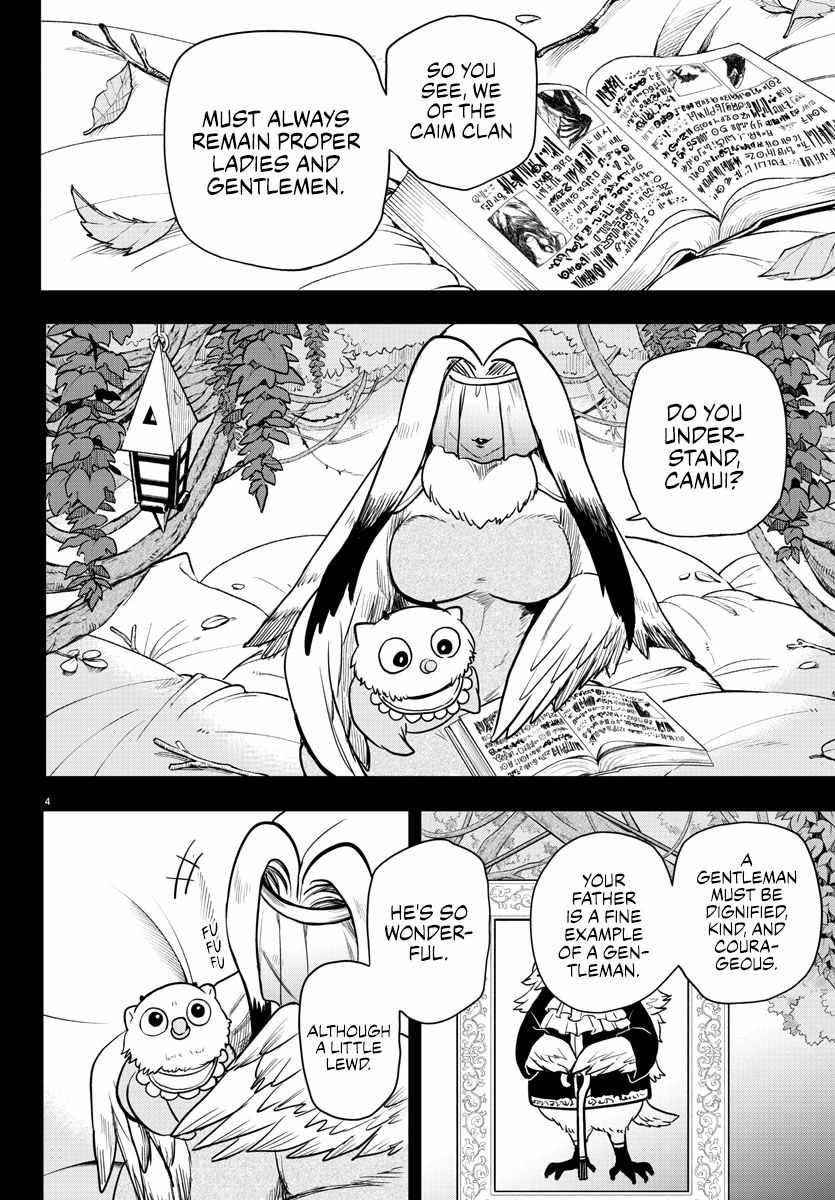 Mairimashita! Iruma-kun - Chapter 243 Page 4