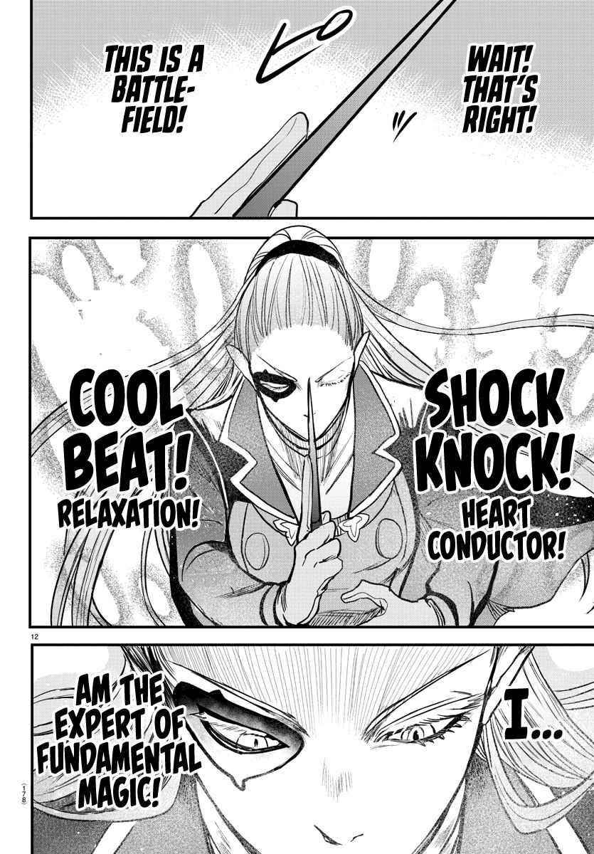 Mairimashita! Iruma-kun - Chapter 244 Page 12