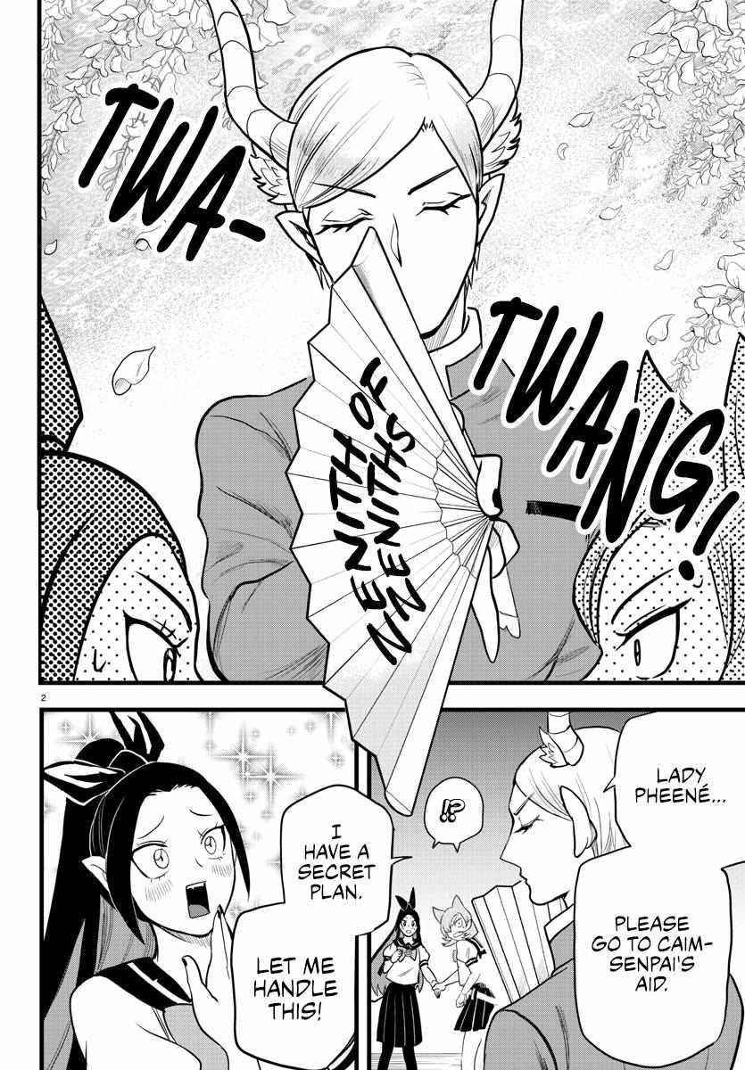 Mairimashita! Iruma-kun - Chapter 245 Page 2