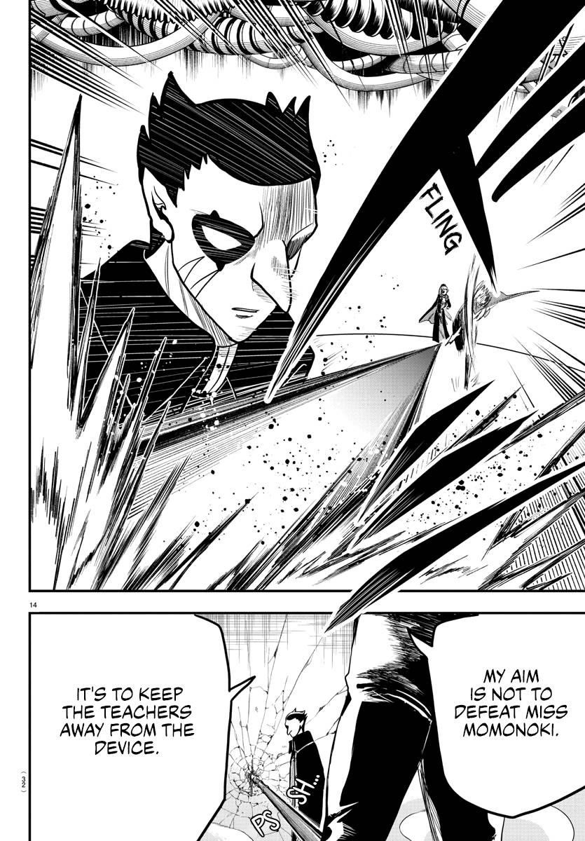 Mairimashita! Iruma-kun - Chapter 247 Page 14