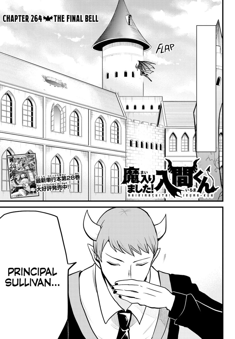 Mairimashita! Iruma-kun - Chapter 264 Page 1