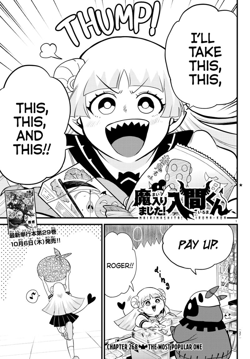Mairimashita! Iruma-kun - Chapter 268 Page 1