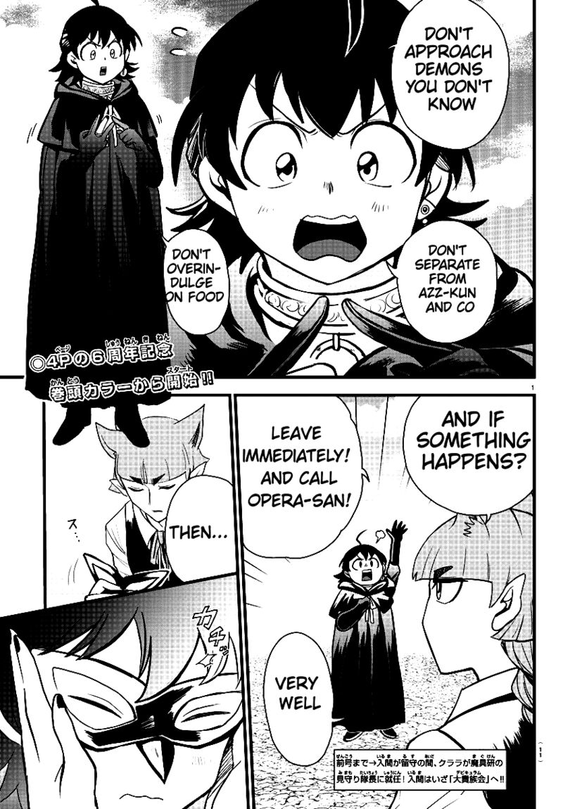 Mairimashita! Iruma-kun - Chapter 290 Page 4