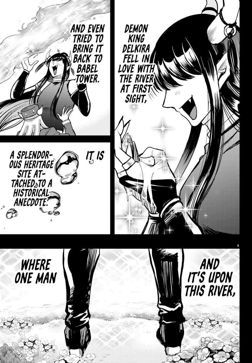 Mairimashita! Iruma-kun - Chapter 295 Page 9